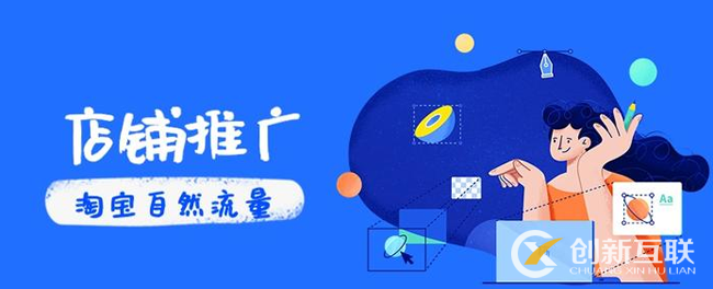 提升流量和銷(xiāo)量的最新技巧