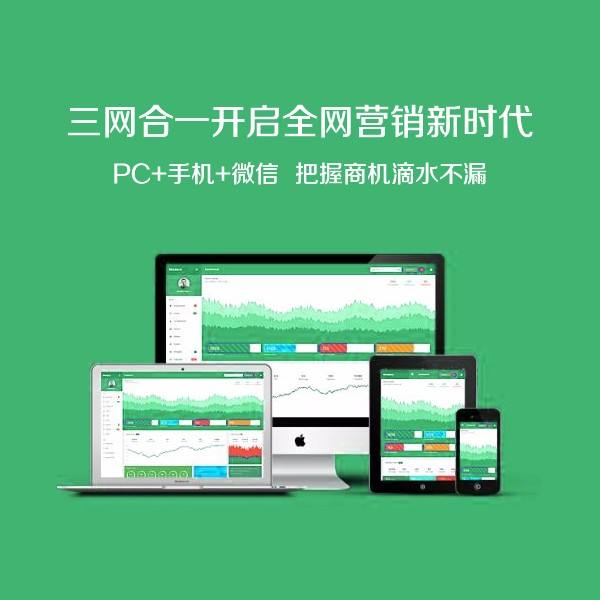 網(wǎng)站建設的流程是什么？