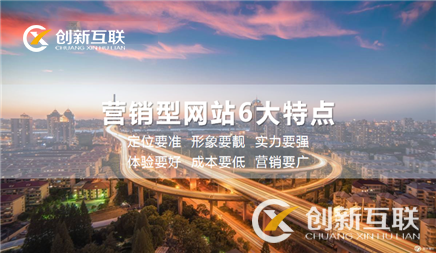 小企業(yè)網(wǎng)站也要做網(wǎng)站策劃？