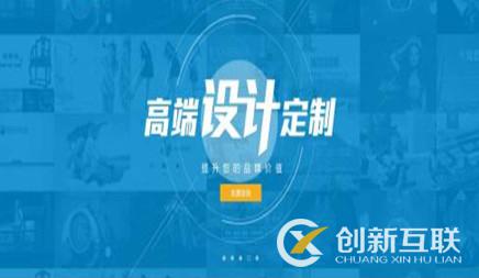 網(wǎng)站設計過程中怎樣讓網(wǎng)站由層次感