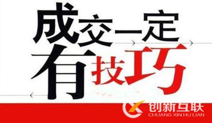 做SEO優(yōu)化一定會(huì)有客戶成交么？
