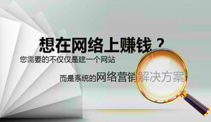 網(wǎng)絡(luò)營銷推廣，你覺得是選擇重要還是思維重要?
