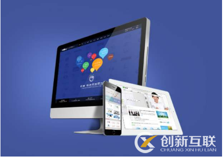 溫州企業(yè)網站建設