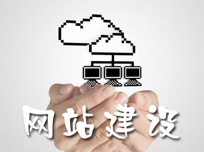 網站建設行業(yè)趨勢
