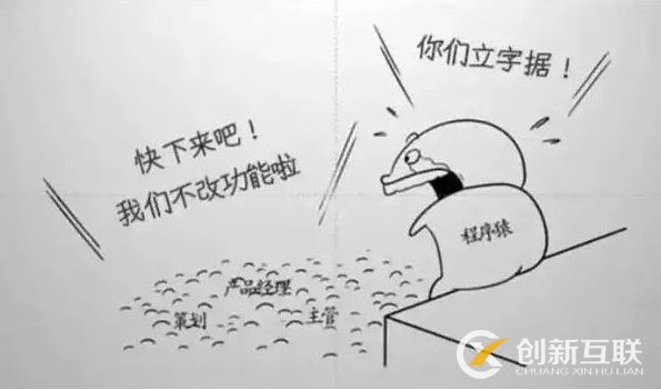 一般人都看不懂的冷笑話，只有網(wǎng)站建設程序員懂