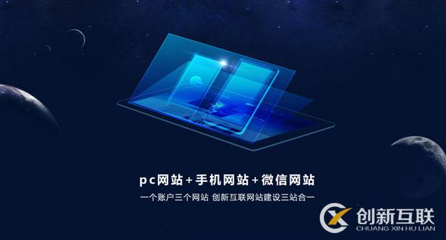 手機(jī)網(wǎng)站存在哪些優(yōu)勢？企業(yè)有必要建設(shè)手機(jī)網(wǎng)站嗎？