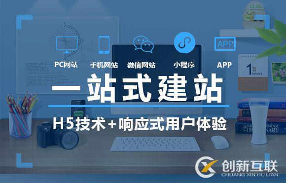網(wǎng)站建設注意的問題