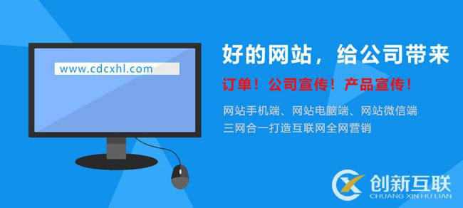 建網(wǎng)站需要花費(fèi)多少錢？