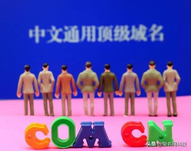 域名投資有技巧，教你4招選個(gè)好域名