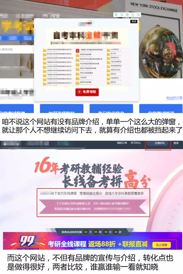 互聯(lián)網(wǎng)營(yíng)銷時(shí)代，如何搭建一個(gè)有效果的營(yíng)銷型網(wǎng)站？