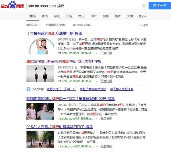 揭秘8大自媒體平臺注冊方法，通過率百分之九十 經(jīng)驗(yàn)心得 第2張