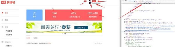 揭秘8大自媒體平臺注冊方法，通過率百分之九十 經(jīng)驗(yàn)心得 第1張