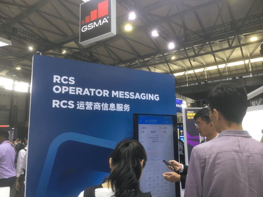 5G 時(shí)代，我們看到了下一代短信應(yīng)有的樣子