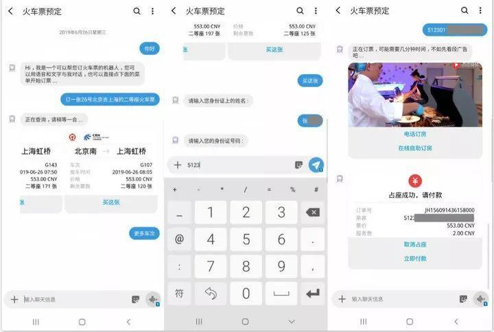 5G 時(shí)代，我們看到了下一代短信應(yīng)有的樣子