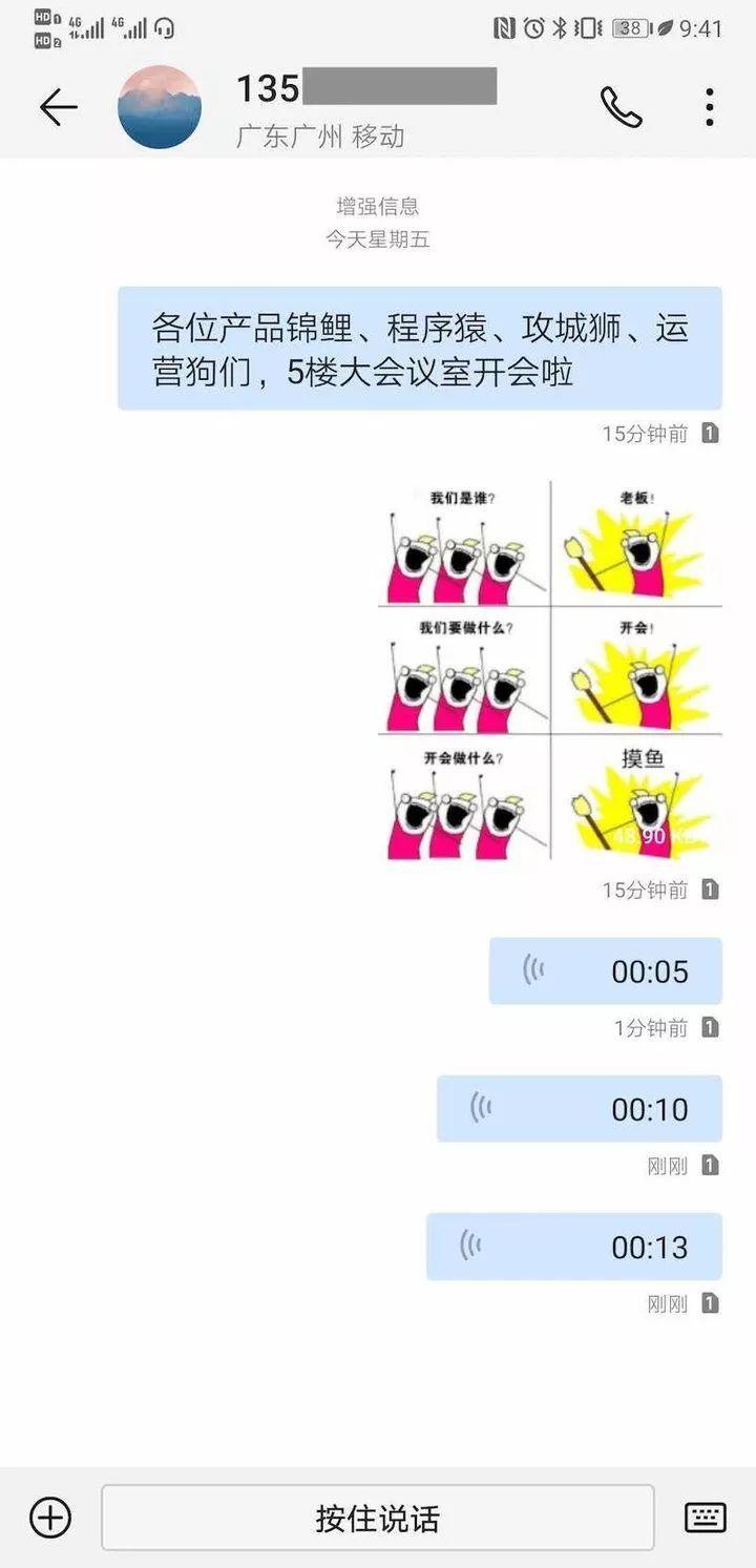 5G 時(shí)代，我們看到了下一代短信應(yīng)有的樣子