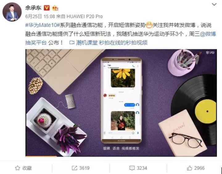 5G 時(shí)代，我們看到了下一代短信應(yīng)有的樣子
