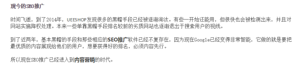 如何巧用內(nèi)鏈優(yōu)化你的外貿(mào)網(wǎng)站？