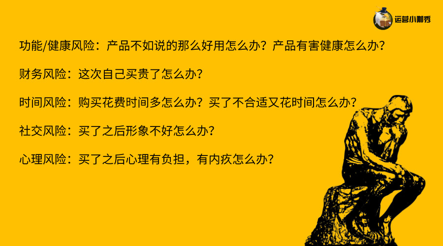 挖掘用戶購(gòu)買(mǎi)決策的關(guān)鍵點(diǎn)，讓消費(fèi)者非你不選！