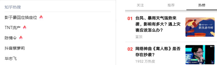 5個高閱讀量選題技巧，除了蹭熱點還有什么？