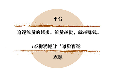 “流量*轉化*客單價”，100萬商家被這個老掉牙的電商培訓公式帶溝里了