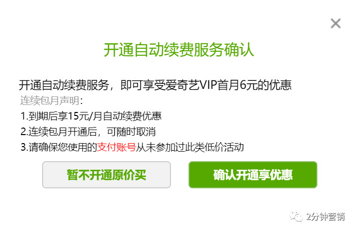 干貨+案例 | 如何通過習(xí)慣，提升用戶粘性？