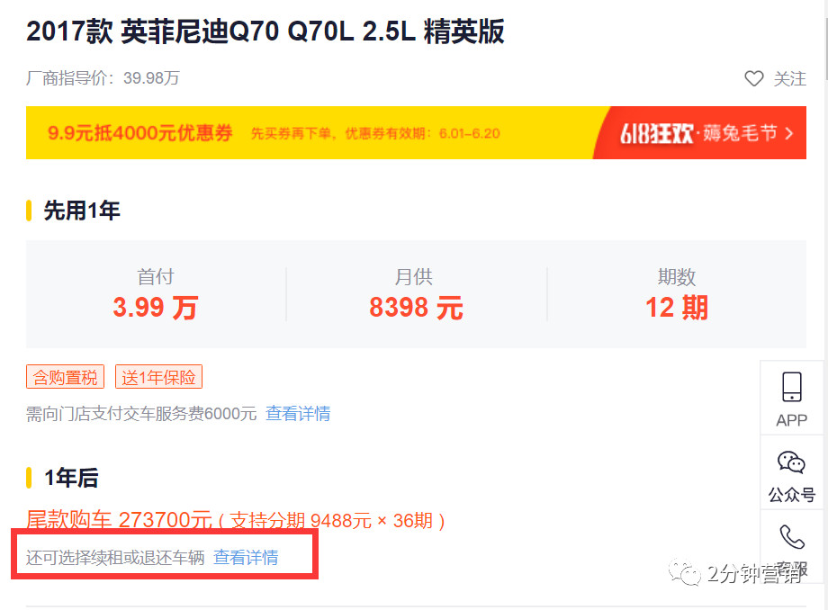 干貨+案例 | 如何通過習(xí)慣，提升用戶粘性？
