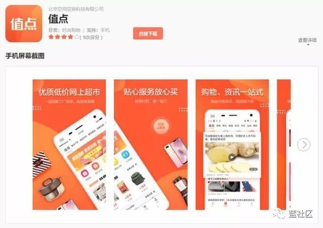 重新發(fā)現和認識：當下熱鬧的社區(qū)，社群及社區(qū)社群電商