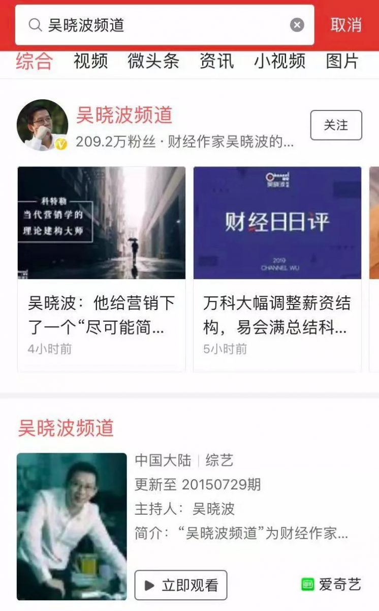 快到2020年了，我盤點(diǎn)了除裂變外的6大微信增長(zhǎng)策略