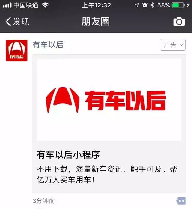 小程序推廣難？這14個小程序的推廣方式你不能不知道！