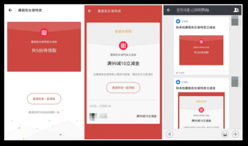 小程序推廣難？這14個小程序的推廣方式你不能不知道！