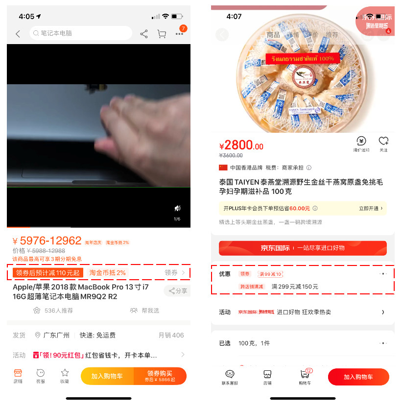 了解電商優(yōu)惠券的一生，看完這篇就足夠了！
