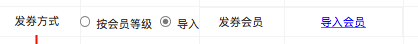 了解電商優(yōu)惠券的一生，看完這篇就足夠了！