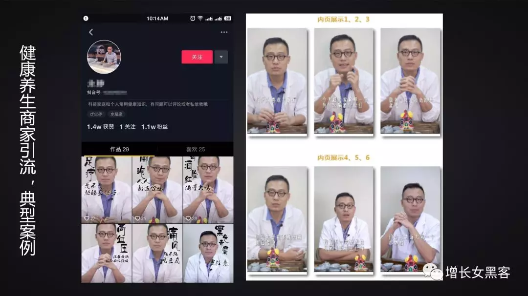 1.2萬字長文告訴你：非常時期，開展線上運營的策略方案