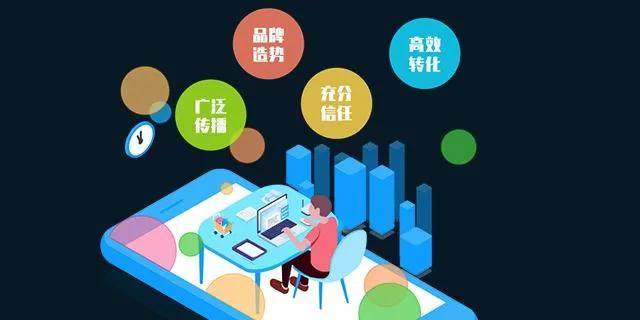 企業(yè)為什么一定要做網(wǎng)絡(luò)推廣？能給企業(yè)帶來什么好處？
