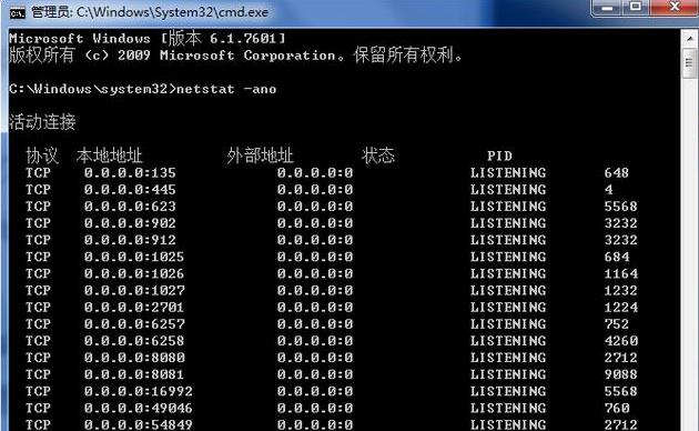 Linux和Windows下如何快速查找電腦計(jì)算機(jī)端口被誰(shuí)占用，簡(jiǎn)單！