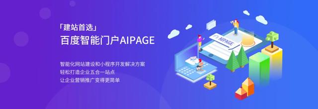 要重新學(xué)習(xí)開發(fā)小程序？這套“系統(tǒng)”讓你一下?lián)碛兴卸苏军c(diǎn)