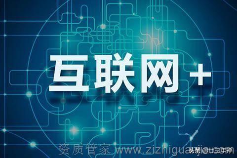 為什么說(shuō)互聯(lián)網(wǎng)的下半場(chǎng)是ToB？