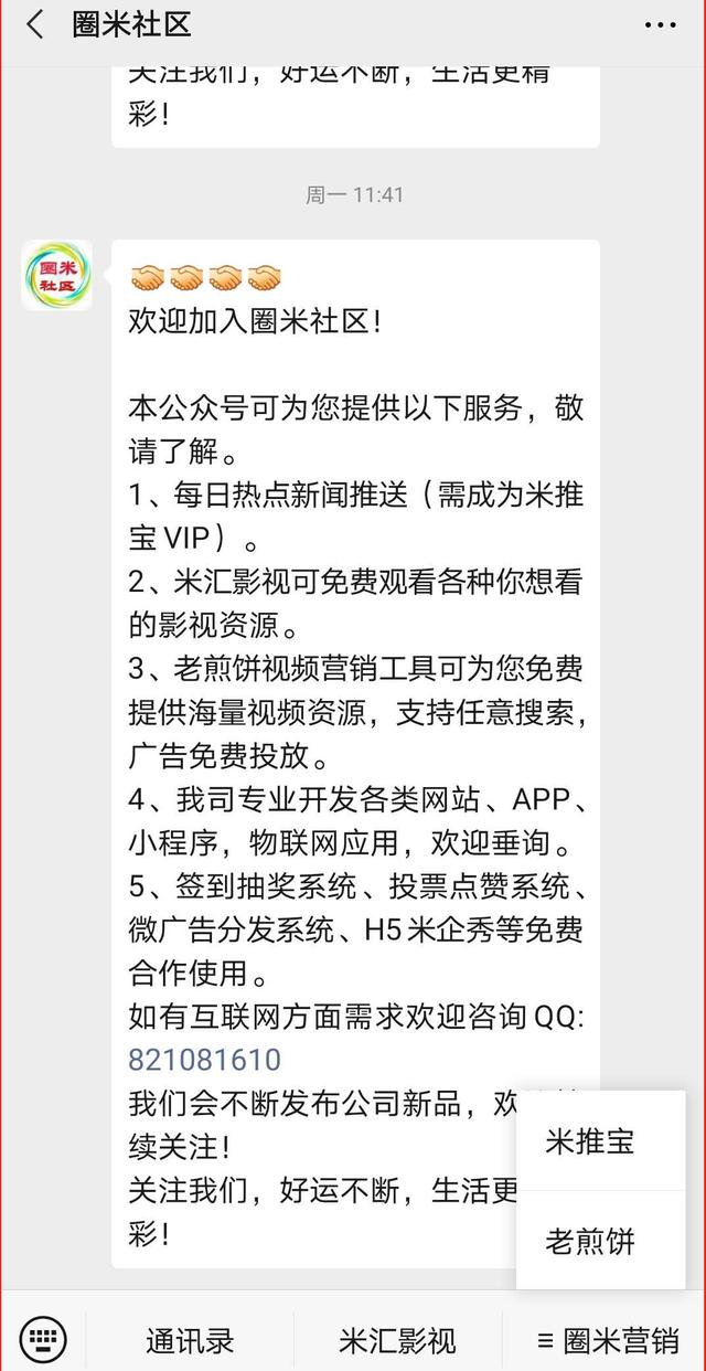 互聯(lián)網(wǎng)躺賺新模式，做個(gè)視頻和軟文廣告主賺錢原來這么簡單