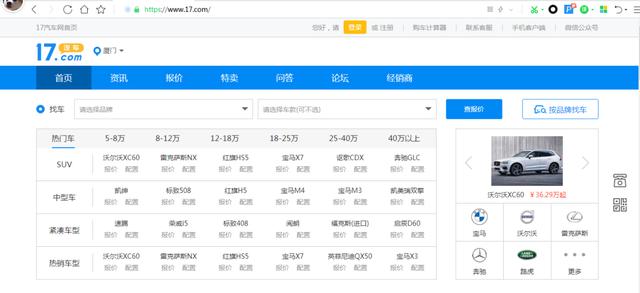 百萬(wàn)買的域名，卻不能注冊(cè)成商標(biāo)？