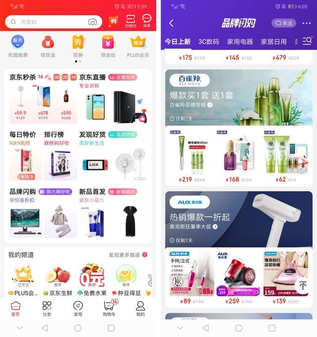 規(guī)劃電商營銷系統(tǒng)全流程，七個模塊就搞定