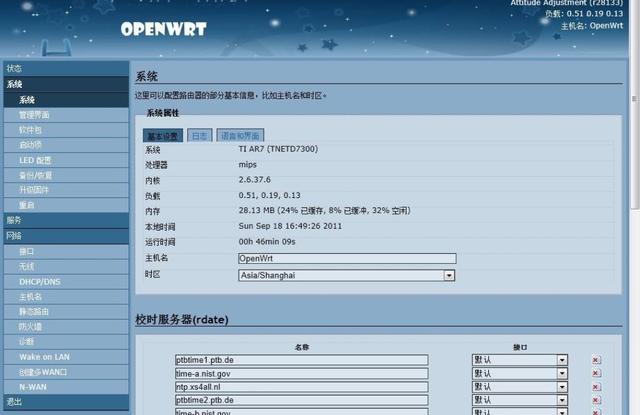 支撐一堆國產(chǎn)軟件的五大國外開源軟件，你有聽說過嗎？