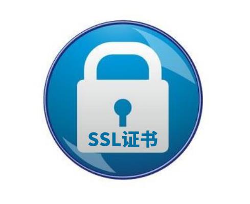如何避開SSL那些坑？選擇靠譜的服務(wù)商很重要！