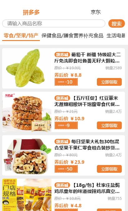 互聯(lián)網(wǎng)躺賺新模式，做個(gè)視頻和軟文廣告主賺錢原來這么簡單