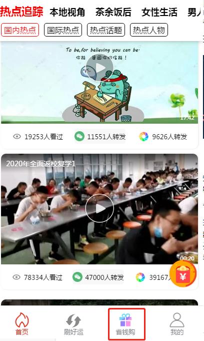 互聯(lián)網(wǎng)躺賺新模式，做個(gè)視頻和軟文廣告主賺錢原來這么簡單