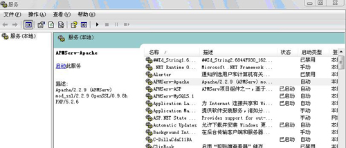 apache啟動失敗怎么辦？