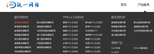 服務器租用qq7459652這家真的好嗎？