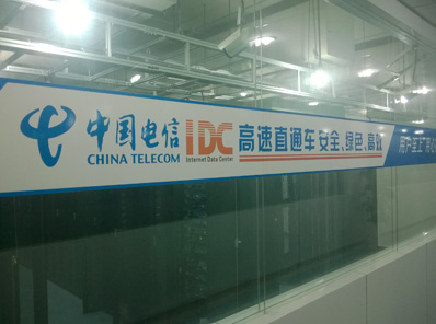 服務器托管到電信價格？
