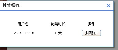  機(jī)房封IP這種做法合理嗎？