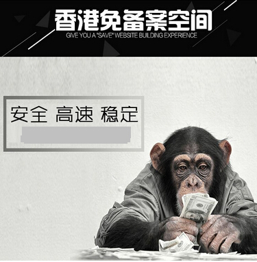 國內(nèi)免備案服務(wù)器哪家好？