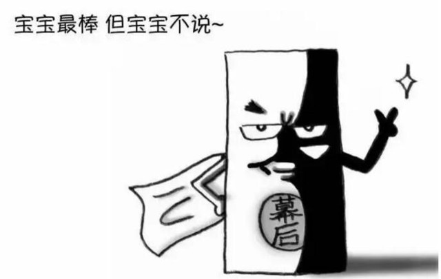不許動！特別是你們的服務器，不許碰！ 